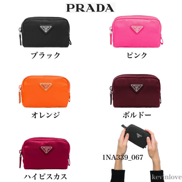 プラダ ミニコスメポーチ 1NA339067